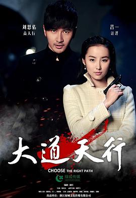 刀光枪影第02集