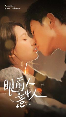 誓死擒凶全集(大结局)