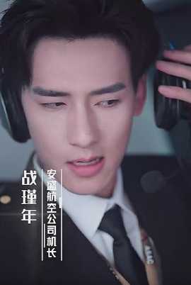 长风散尽终遇你全集(大结局)