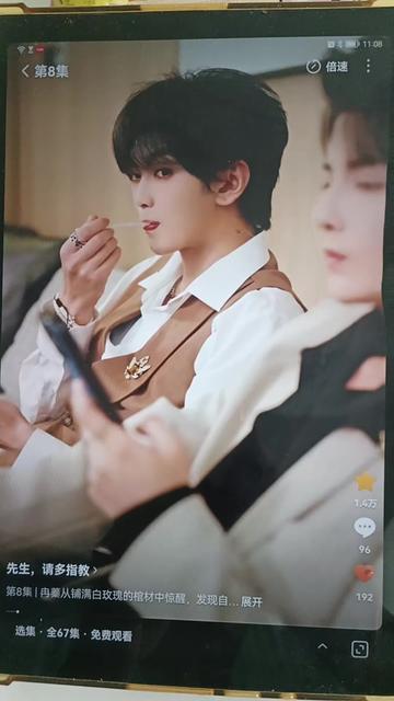 先生请多指教(全集)