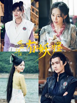 喵喵汪汪第03集