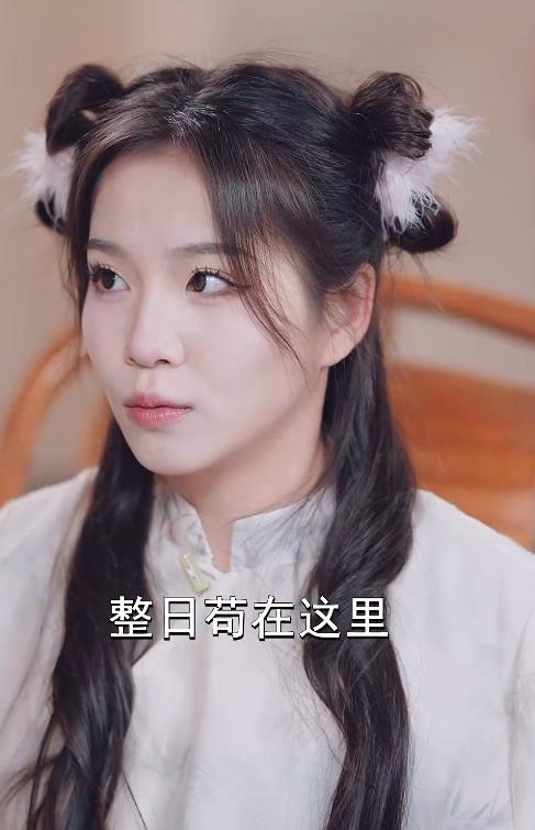 铁树开花第02集