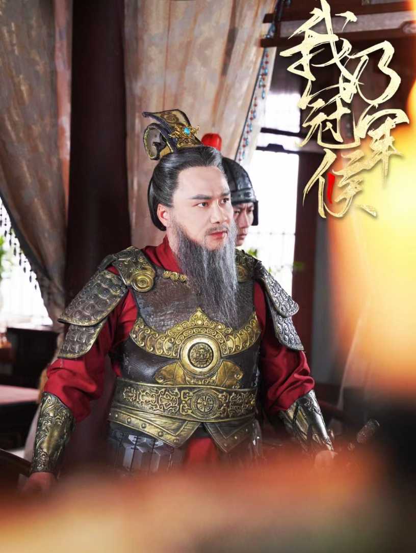 我乃冠军侯第01集